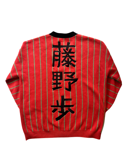 Artist Cardigan (BAGGY) (PREORDER)