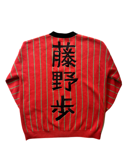 Artist Cardigan (BAGGY) (PREORDER)